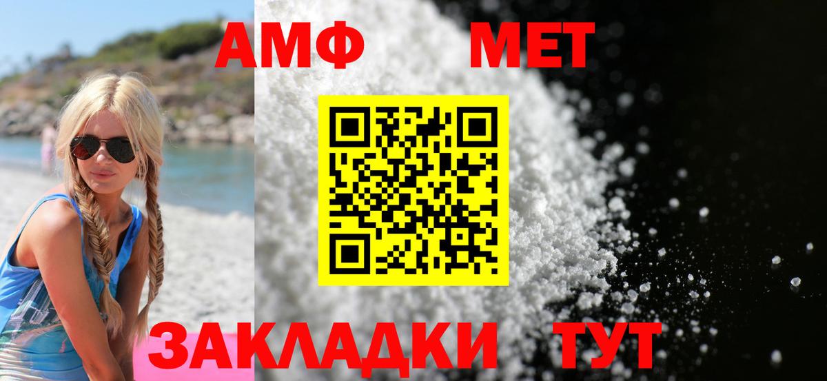 АМФ Premium Сердобск