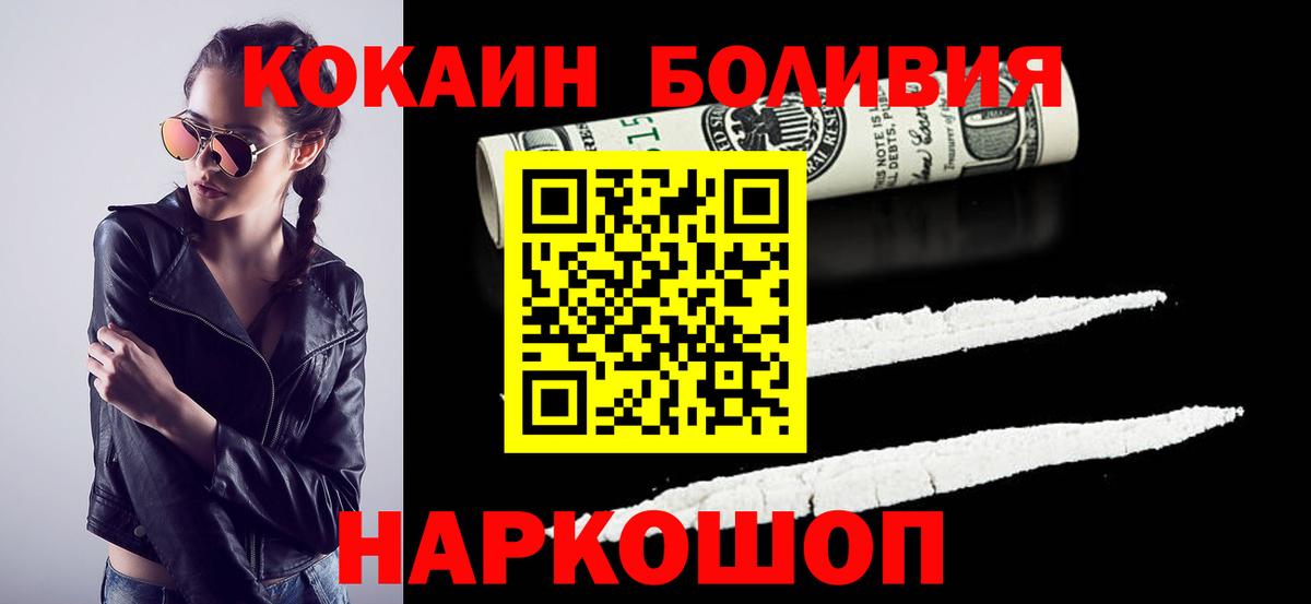 КОКАИН 99% Сердобск