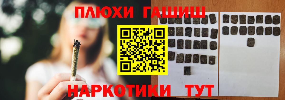 Сердобск  как найти   Вход с VPN  ГАШИШ  ГАШИШ индика сатива  Гашиш индика сатива 