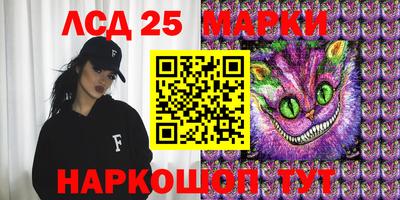 стафф Будённовск