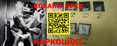 амфетамин Бугуруслан