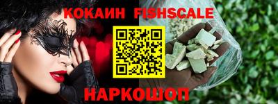 стафф Будённовск