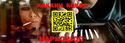 стафф Будённовск