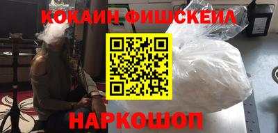 стафф Будённовск