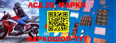 индика Бузулук