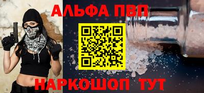 стафф Будённовск