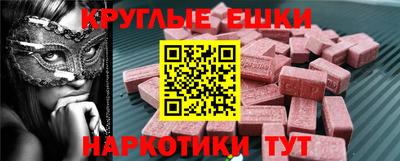 амфетамин Бугуруслан