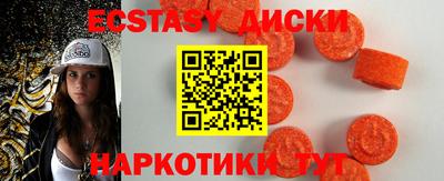 амфетамин Бугуруслан