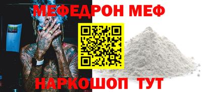 амфетамин Бугуруслан