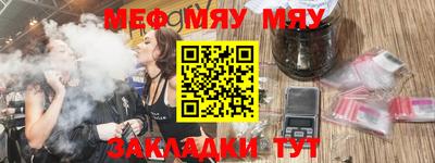 амфетамин Бугуруслан