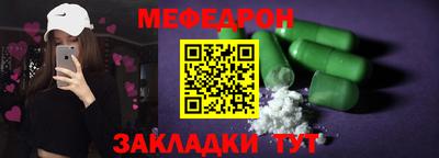 амфетамин Бугуруслан