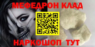 амфетамин Бугуруслан