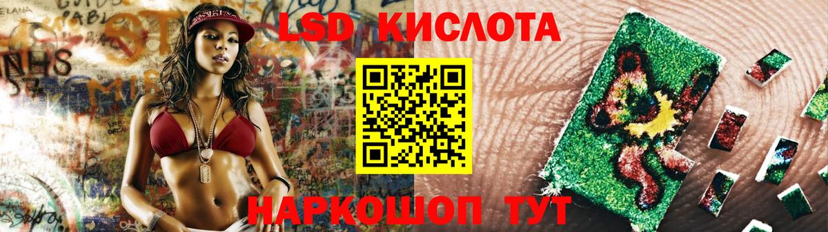 Сердобск  LSD-25 экстази  Лсд 25 экстази ecstasy  Вход с VPN  Лсд 25 экстази кислота 