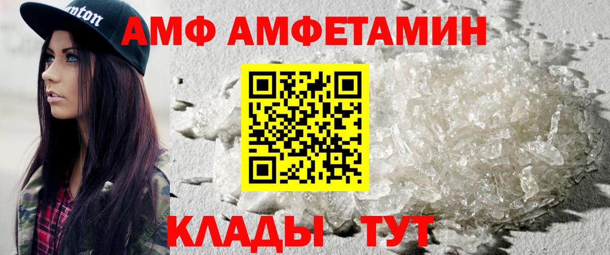 Первитин мет  Вход с VPN  Первитин мет  Сердобск 