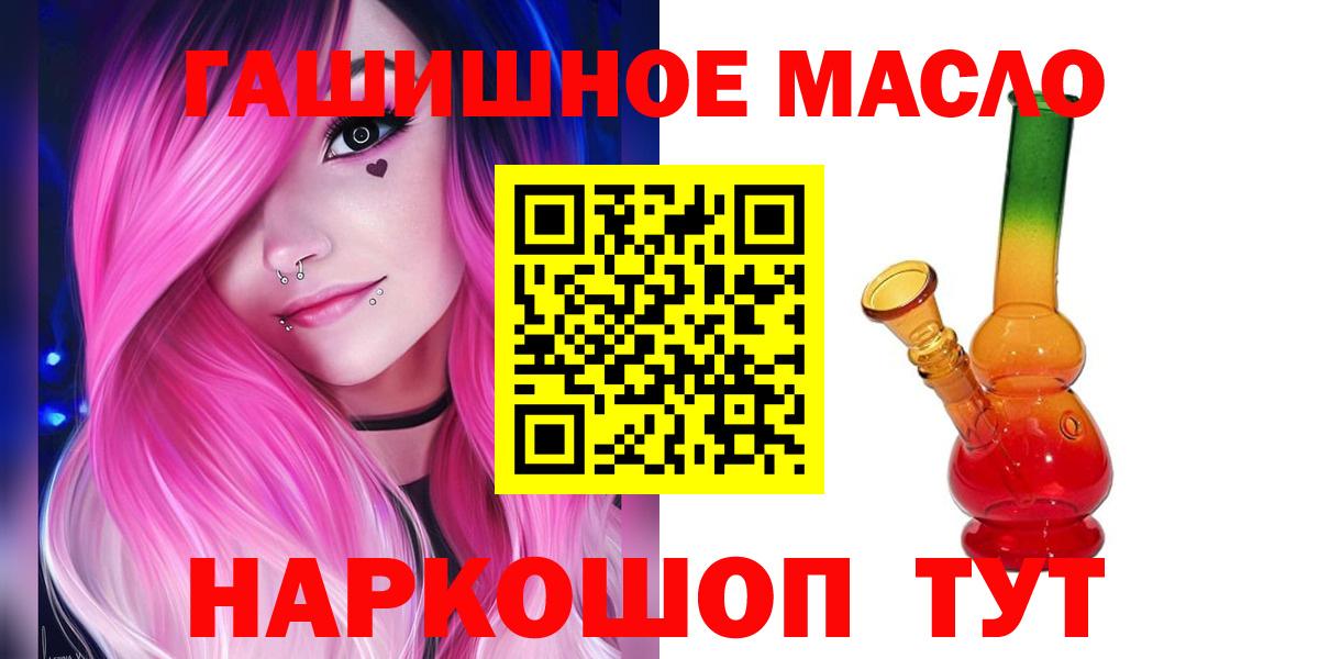 где можно купить наркотик  Вход с VPN  Сердобск  Дистиллят ТГК жижа 