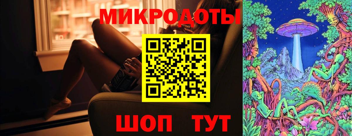 Галлюциногенные грибы мицелий Сердобск