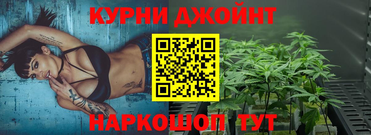 Каннабис индика  Вход с VPN  Сердобск  Канабис Ganja 