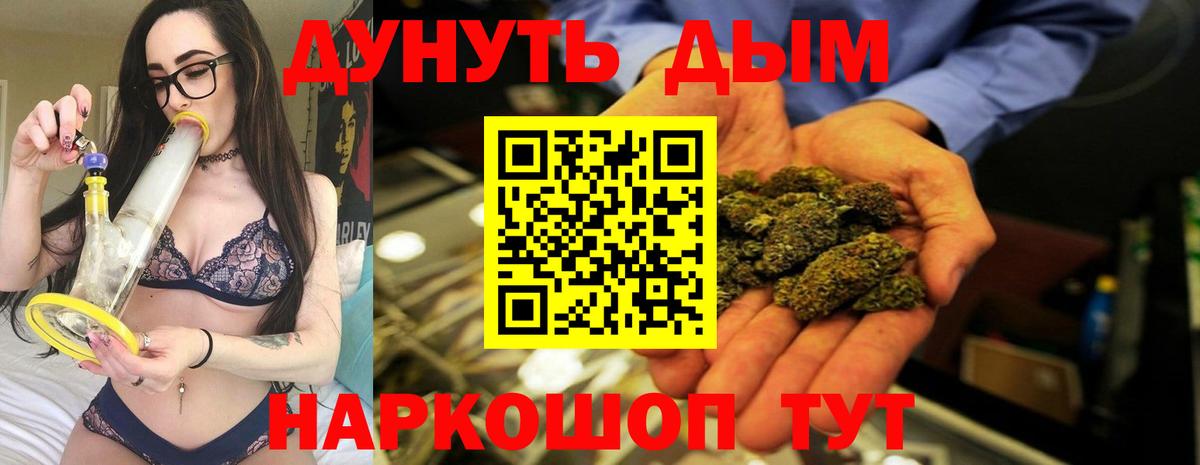 Каннабис LSD WEED Сердобск